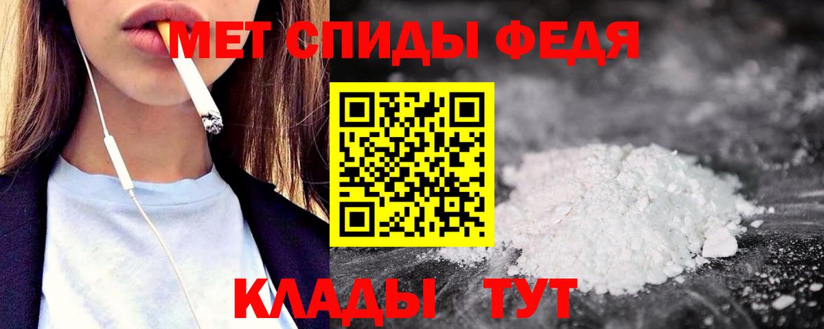 Прохладный  Амфетамин  Amphetamine  Amphetamine Розовый  Вход с VPN 