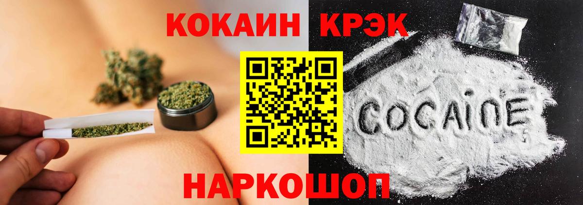 COCAIN Эквадор  КОКАИН Боливия  Вход с VPN  Прохладный 