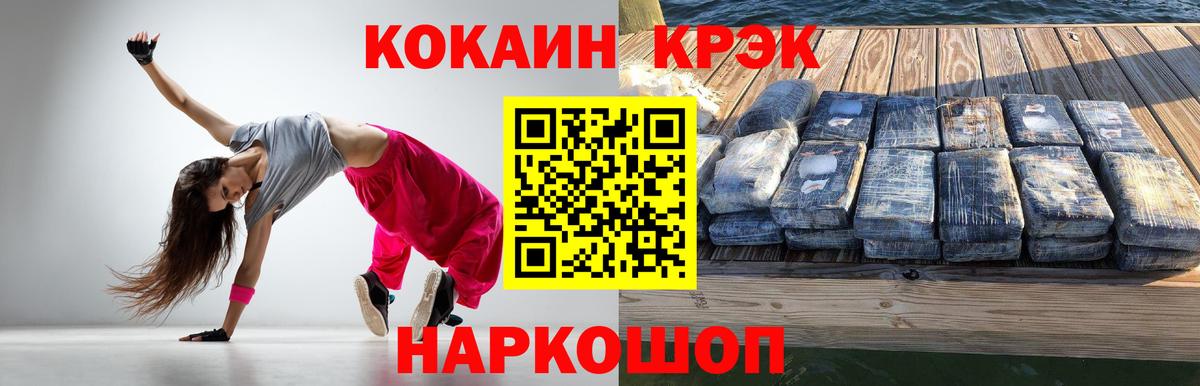 КОКАИН Эквадор Прохладный