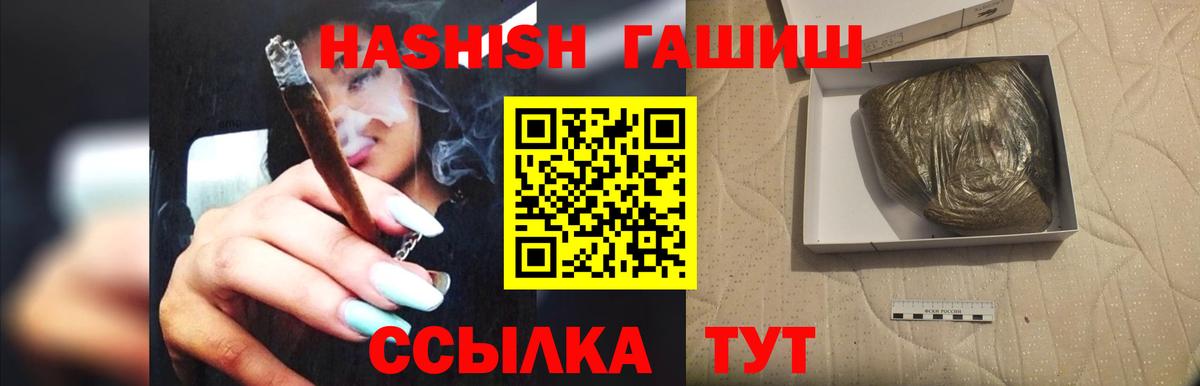 Гашиш Изолятор  Гашиш Cannabis  Вход с VPN  Прохладный 