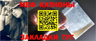 мефедрон Рязань