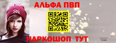 меф Пугачёв