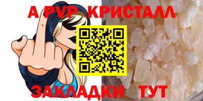 метадон Пушкино