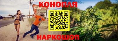 каннабис Пыть-Ях