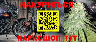 каннабис Пыть-Ях