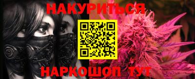 меф Пугачёв