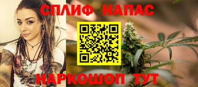 каннабис Пыть-Ях