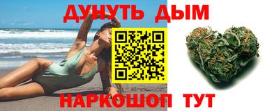 каннабис Пыть-Ях