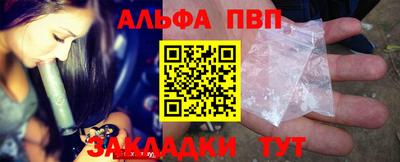 меф Пугачёв