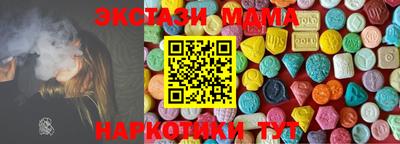 меф Пугачёв
