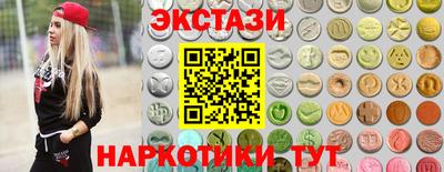 амфетамин Рыбинск