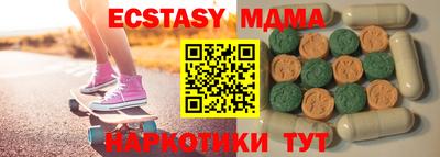 метадон Пушкино