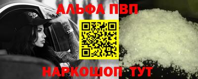 каннабис Пыть-Ях