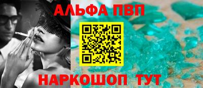 меф Пугачёв