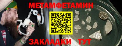метадон Пушкино