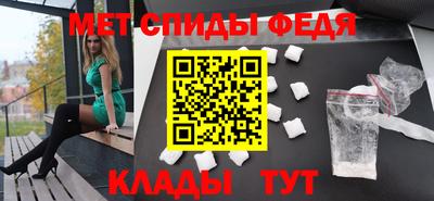 метадон Пушкино