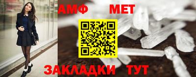 метадон Пушкино