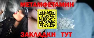 меф Пугачёв
