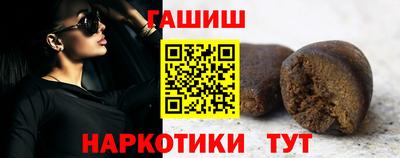 каннабис Пыть-Ях