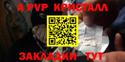 меф Пугачёв
