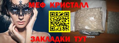спиды Рузаевка