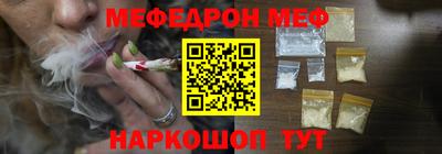 амфетамин Рыбинск