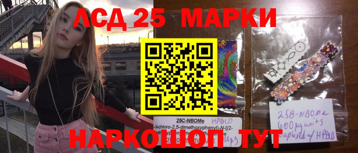ЛСД экстази кислота Прохладный