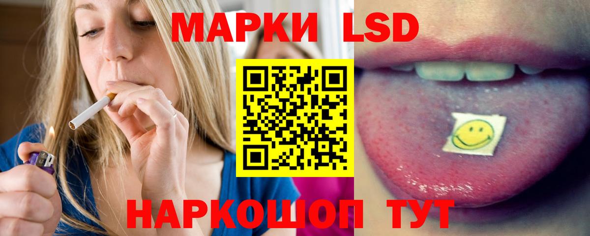 Лсд 25 экстази  Вход с VPN  МЕГА сайт  Прохладный  LSD-25 экстази ecstasy  LSD-25 экстази ecstasy 