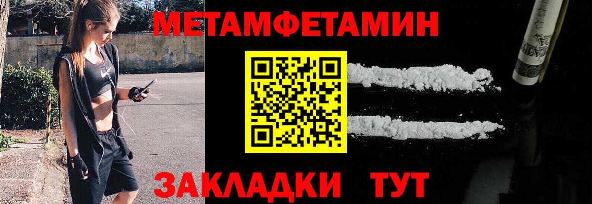 Первитин  Метамфетамин Декстрометамфетамин 99.9%  Вход с VPN  Прохладный  Метамфетамин Декстрометамфетамин 99.9% 