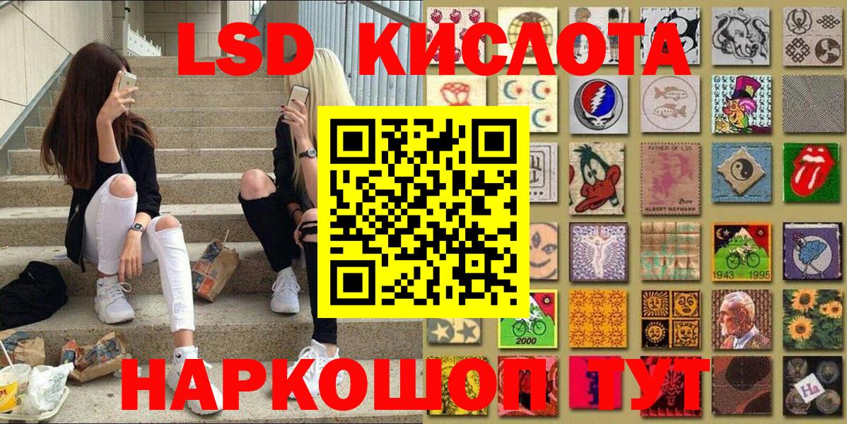 Марки NBOMe 1500мкг Прохладный