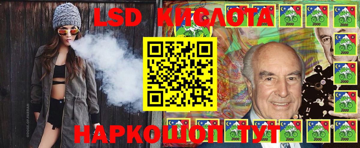 Прохладный  Марки 25I-NBOMe  Вход с VPN  Марки 25I-NBOMe 1,8мг 
