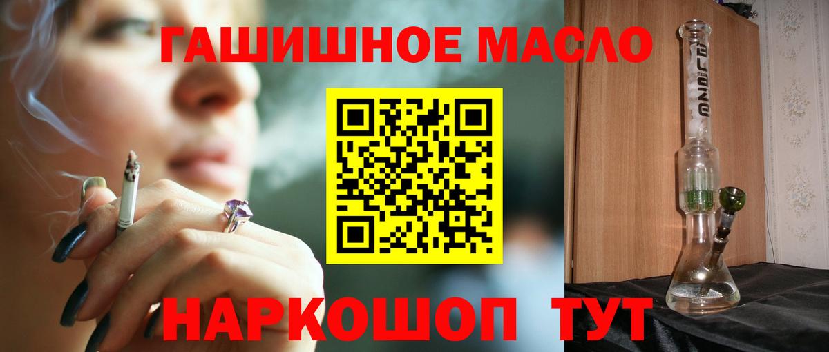 Прохладный  Дистиллят ТГК вейп  ТГК жижа  Вход с VPN 