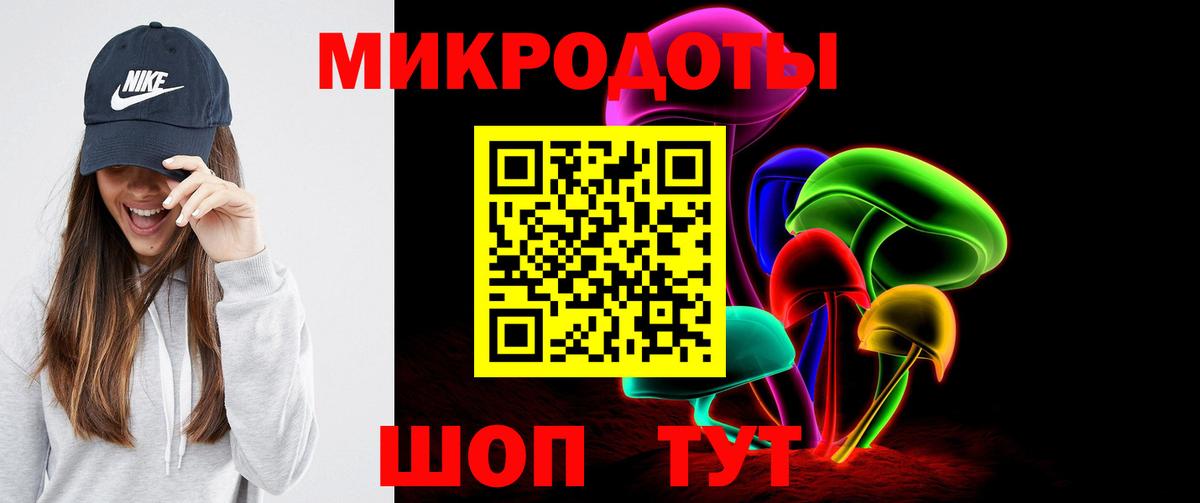 Галлюциногенные грибы GOLDEN TEACHER Прохладный